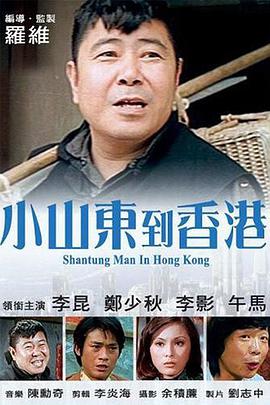 发情的小老婆